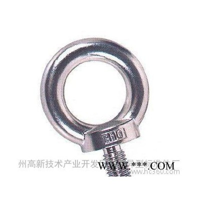 吊环螺丝，不锈钢吊环螺丝，吊环螺栓，不锈钢吊环螺栓图2