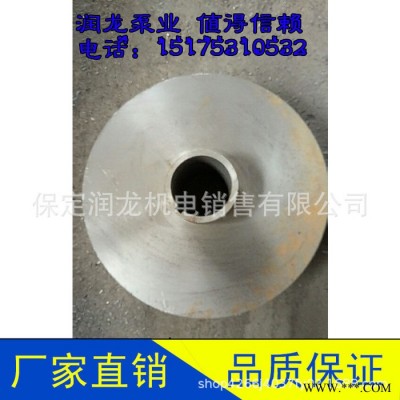 专业生产离心水泵叶轮双吸泵叶轮 多级泵叶轮 IS叶轮 可加工定做