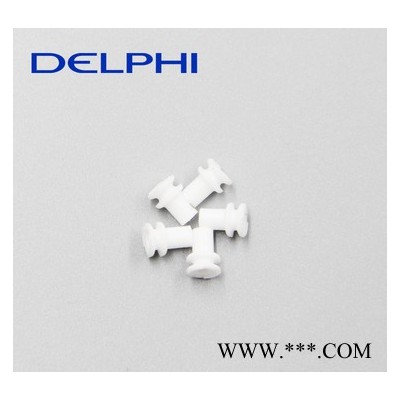 DELPHI/德尔福15366021，汽车连接器-密封件；大量德尔福原装库存图4