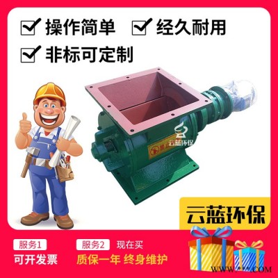 星型卸料器关风机叶轮给料机星形闭风器除尘卸灰阀卸料阀锁风阀