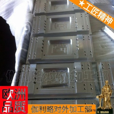 叶轮模具加工 模具石膏线 瓶坯模具厂家 制造模具设备 优良图3