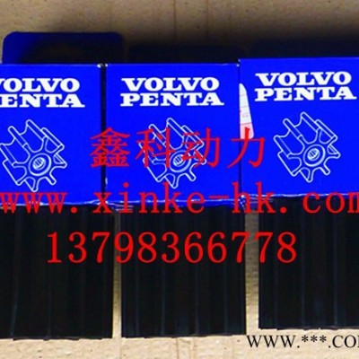 沃尔沃船舶快艇主机配件，沃尔沃游艇海水泵橡胶叶轮875697图3
