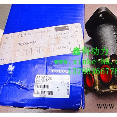 沃尔沃船舶快艇主机配件，沃尔沃游艇海水泵橡胶叶轮875697图2