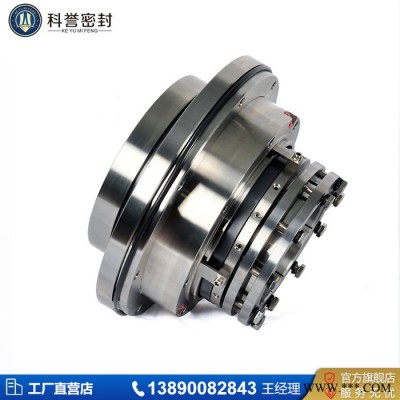 HTM/HRM/HMR/HMR3/HMR3C机械密封件图5