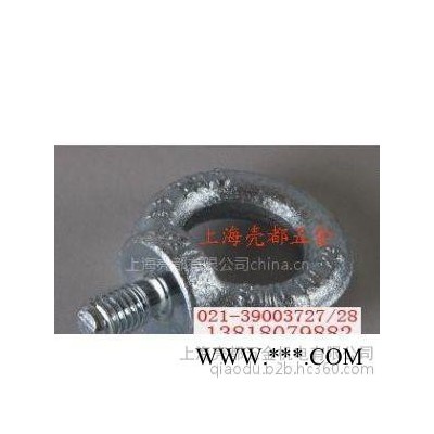 DIN580吊环螺栓,DIN580德制吊环螺丝图1