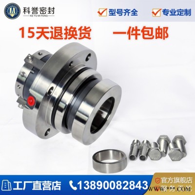 HTM-30D HTM-40D HTM-55D HTM-60D HTM-80D机械密封件图3
