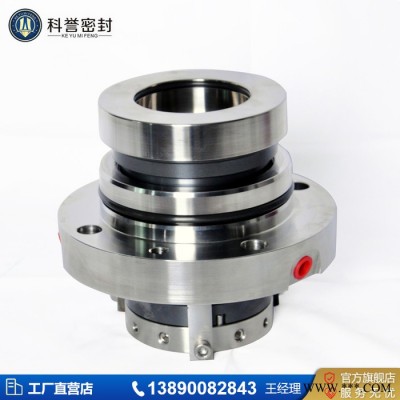 HTM-30D HTM-40D HTM-55D HTM-60D HTM-80D机械密封件图4