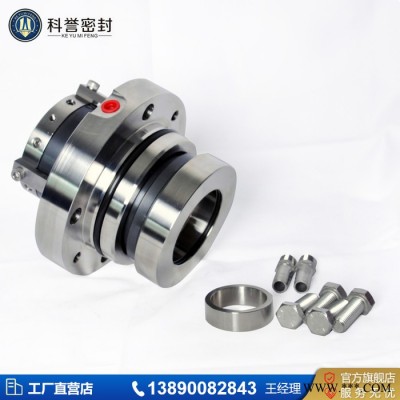 HTM-30D HTM-40D HTM-55D HTM-60D HTM-80D机械密封件图6
