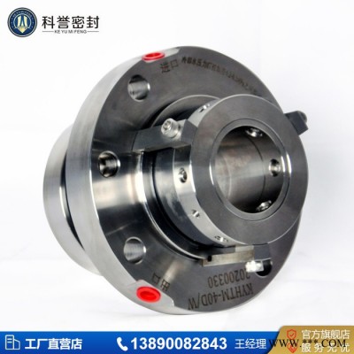 HTM-30D HTM-40D HTM-55D HTM-60D HTM-80D机械密封件图2