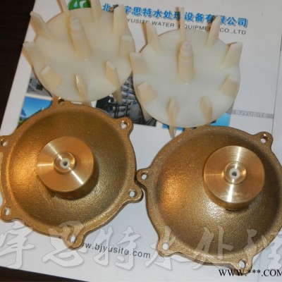 湖南FLECK3150富莱克机械式流量计2寸 表盖 叶轮 叶轮轴配件价格