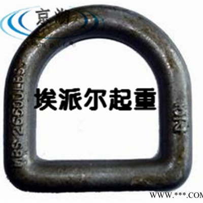 D型环 G80模锻D型环/高强度马蹄环d型环起重吊环/埃派尔起重索具配件图2