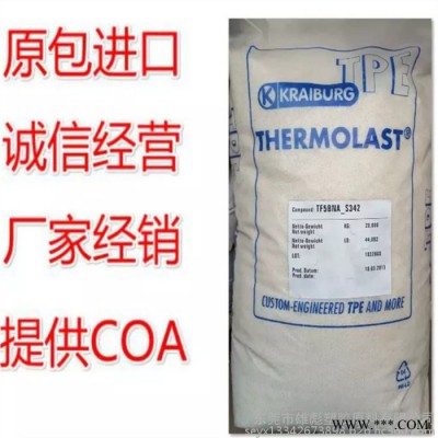 TPE塑料 德国胶宝 TPEK TC7FLN塑胶原料  好的着色性 无卤 自熄 阻燃性电气元件; 密封件 汽车领域的应用图6