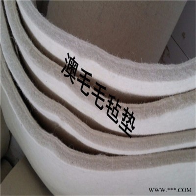 供应羊毛床垫 加厚床垫 针刺毛毡 杂毛毡 工业毛毡 缓冲垫 密封件 涤纶无纺布 吸油毛毡 羊毛毡床垫图2