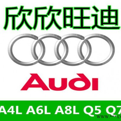 特价 奥迪  A6L全系列车型 气门室盖垫  缸盖密封件 原装进口