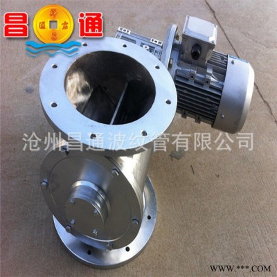 YJD链条式星型卸料器  不卡料卸灰阀 电动叶轮给料机