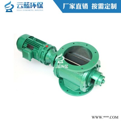 星型卸料器 圆口电动卸灰阀 方口除尘器卸灰阀 关风机 叶轮给料机图4