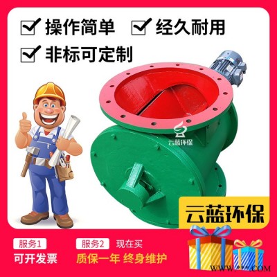 星型卸料器 圆口电动卸灰阀 方口除尘器卸灰阀 关风机 叶轮给料机