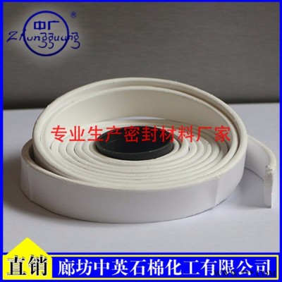 四氟弹性带  四氟密封带  廊坊中英四氟乙烯弹性带 中广牌四氟弹性带密封件图4