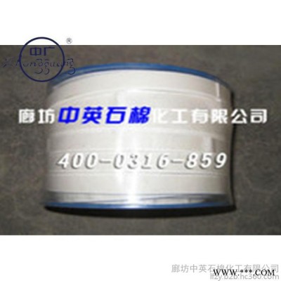 四氟弹性带  四氟密封带  廊坊中英四氟乙烯弹性带 中广牌四氟弹性带密封件图2