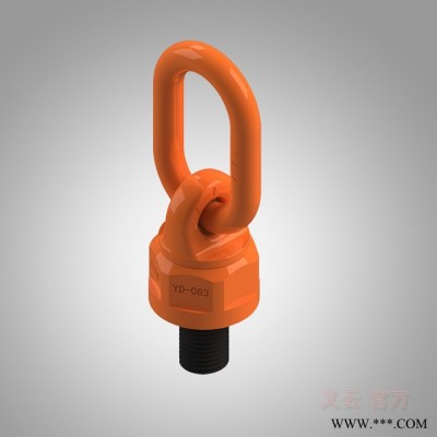 义云YD-083 旋转吊环  新的颜色新的外观，让您放心的产品