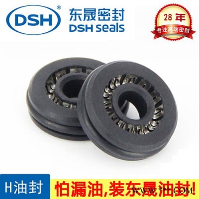 东晟加工定制油封 机器人H型油封密封圈 高速旋转密封油封密封件图5
