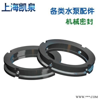 上海凯泉水泵配件，叶轮/泵轴/轴套/底座/泵体/泵盖/机械密封图7