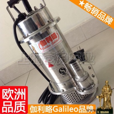 暖气抽水泵 抽水泵农用 抽水泵叶轮 唐图5