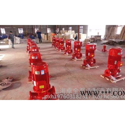 不锈钢叶轮XBD3.0/1.1W-ISG上海消防泵Q=1L/S H=30M图4
