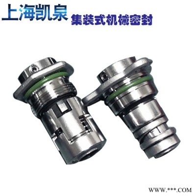 凯泉水泵配件 凯泉 连成 东方水泵叶轮 机械密封件 各种配件图7