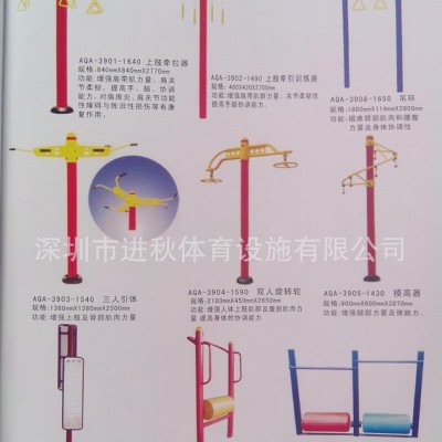 健身器材吊环 深圳光明健身器材 进秋体育健身器材 健身器材报