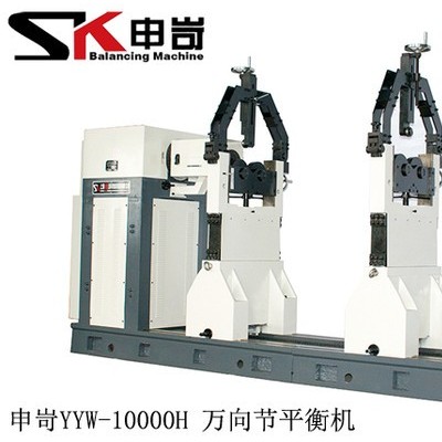 【SK申岢】循环风机叶轮动平衡 多级叶轮动平衡 万向节平衡机 平衡机图2