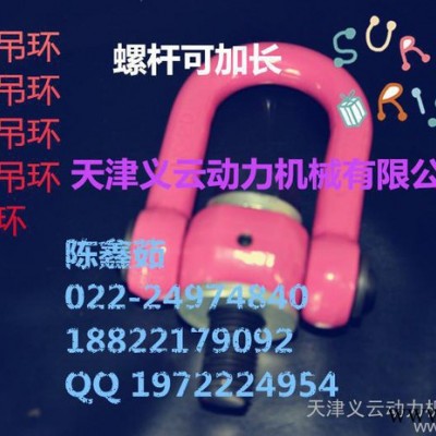 国产的侧拉旋转吊环**选择，品质保障，源远流长图3