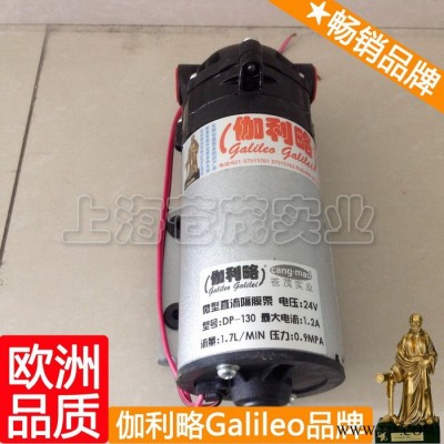 dp高压压力泵 dp高压水泵型号 dp洗碗机水泵叶轮 星柒图2