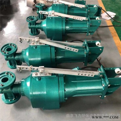 QJB聚氨酯叶轮潜水推流器飞力环保