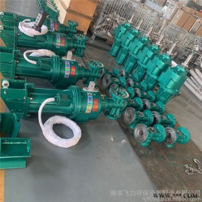 QJB聚氨酯叶轮潜水推流器飞力环保图5