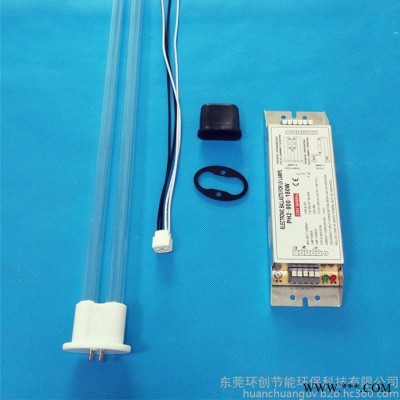 供应水处理无臭氧杀菌灯管 污水处理紫外线灯管 套管 密封件 驱动电源图6