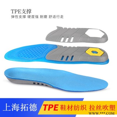 TPE塑料密封件图1