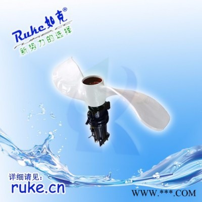 江苏如克QJB1.5/4-1400/2-85 玻璃钢叶轮推流器图1