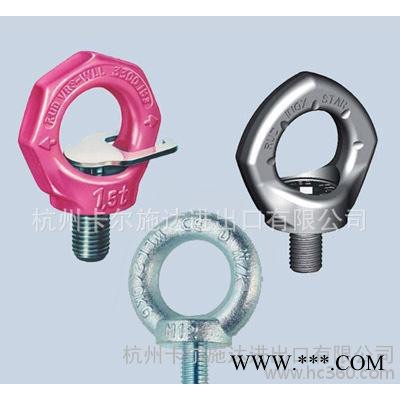 现货  INOX-STAR不锈钢环眼RUD螺栓吊环图2