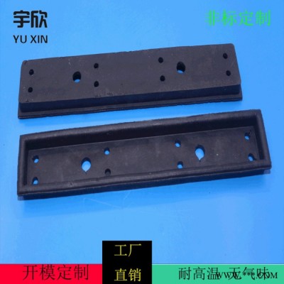 宇欣EPDM发泡橡胶密封件 橡胶发泡密封圈 深圳硅橡胶发泡制品厂  来图来样定制发泡橡胶制品  耐磨橡胶发泡配件图7