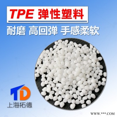 TPE密封件和密封条图1
