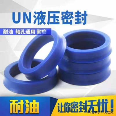 弘聚 小型液压油缸密封件 工业用防尘密封圈 液压油缸密封圈 液压油封密封件图4