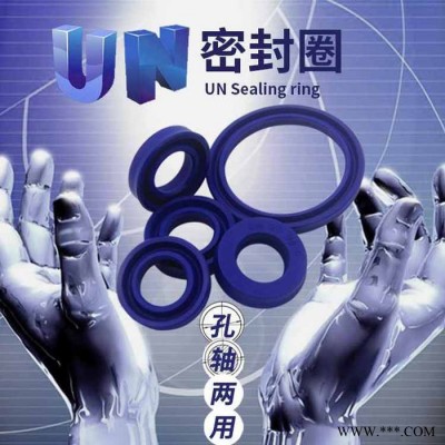弘聚 小型液压油缸密封件 工业用防尘密封圈 液压油缸密封圈 液压油封密封件图3