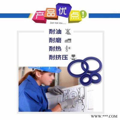 弘聚 小型液压油缸密封件 工业用防尘密封圈 液压油缸密封圈 液压油封密封件图2