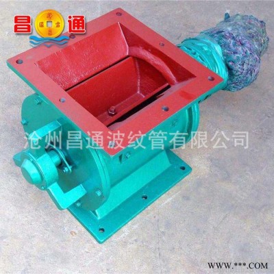星型卸料器 星型卸灰阀 可定做防爆星型下料器 叶轮给料机