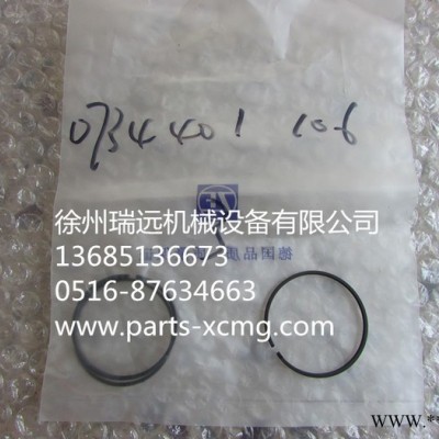 供应徐工装载机变速箱配件860106249搭扣环/密封件0734401106图1