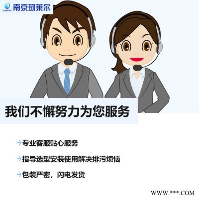 珂莱尔SCI 螺旋式叶轮泵 螺旋离心泵图5
