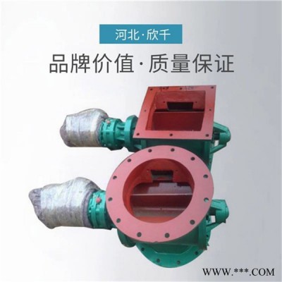 江西叶轮星型卸料器 YJD型星型卸料器 欣千环保 现货销售 诚信经营图3