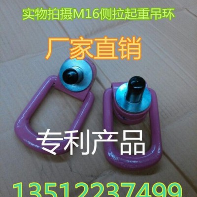 国产模具旋转环，侧拉旋转吊环