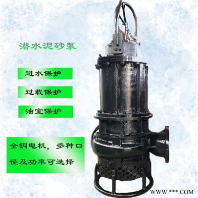 排污力器 刀片切割叶轮 可抽鸡毛 塑料袋 树叶 废纸等杂物抽取泵图2
